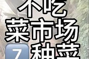 雷竞技手机客户端截图4