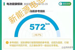 科尔：波杰姆斯基新秀赛季就在这里打出了自己的风格